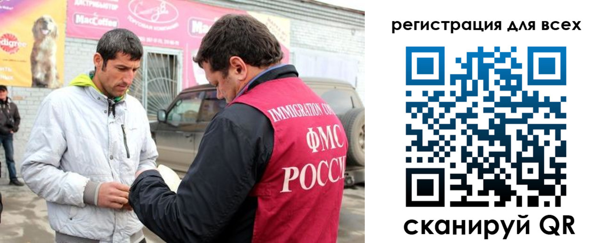 регистрация для дет. сада в Струнино