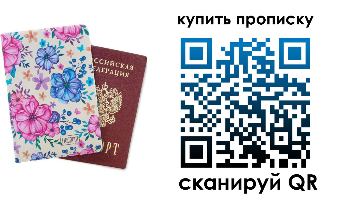 временная регистрация госуслуги в Струнино